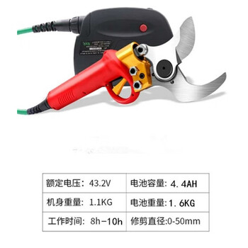 Xingli fpq electric pruning shears, fruit tree shears, thick branch shears, high pruning agricultural lithium battery fruit tree scissors, xingli 878 type-cut 4.5 cm