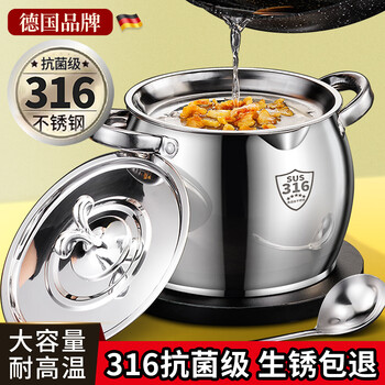 Yimi lard tank household stainless steel oil tank 316 food grade meat oil chili oil red oil kitchen special jar with lid 6 catties 316 steel comes with filter + spoon