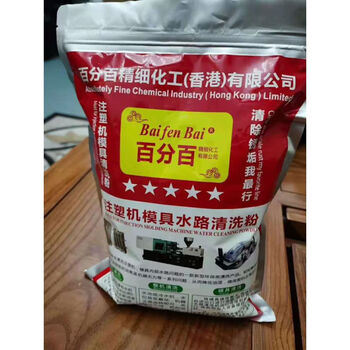 Water tower descaling agent, water removal alkali, injection molding machine cooler mold waterway cleaning powder 2 kg/pack injection molding machine cleaning powder 1 pack/2 kg injection molding machine cleaning powder 1 pack/2 kg
