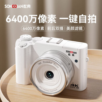 Songdian dc218 student digital camera for girls entry-level high-definition beauty campus micro-single 64 million pixels front and rear dual-camera 4k high-definition replacement ccd travel holiday gift pure white official standard 64g memory (approximately 6000 photos stored)