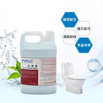 Fangfeilite toilet cleaner toilet cleaner removes yellow scale and urinary alkali dissolving liquid large barrel 3.8l*4 barrels