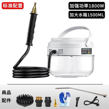 Longshidun steam cleaner household kitchen cleaning machine air conditioner range hood heavy oil stain high temperature and high pressure disinfection sterilizer white 1700ml large capacity - direct injection standard configuration