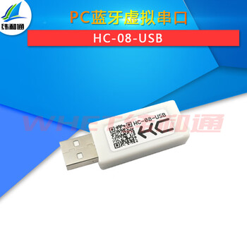 Yue changsheng huicheng hc-05/06/08/11/12 wireless bluetooth module pc virtual serial port usb to ttl suitable huicheng hc-08-usb (factory module ble host