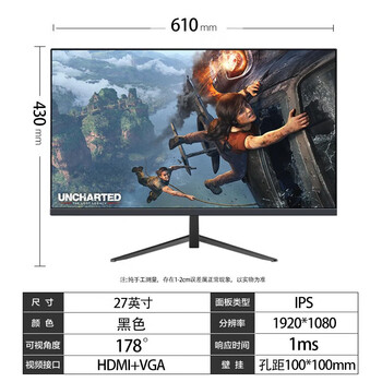 Senpai 24-inch gaming e-sports monitor computer display portable home office monitoring external expansion screen second-hand 99 new 27-inch straight-hd 75hz-efficient office
