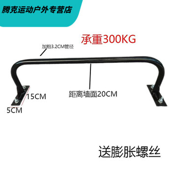 Vinoa indoor and outdoor pull-up fitness fixed horizontal bar wall door wall-mounted horizontal bar home punching fitness black length 90cm with expansion screws