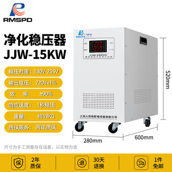Qiaobolai shanghai people's precision purification stabilized power supply 220v contactless voltage regulator laboratory high precision jjw-15kva new