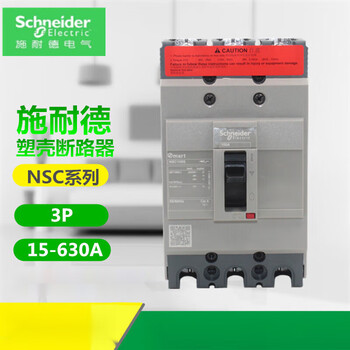 Plastic case circuit breaker nsc100b nsc100s nsc160s nsc250s/400k/630k nsc400k3p400a