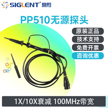 Siglent oscilloscope probe pp510 universal 100m passive probe sp2035a bandwidth 350m passive probe pp510 (1x/10x attenuation 100mhz bandwidth)