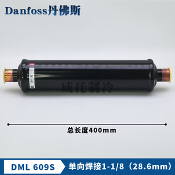 Yue changsheng danfoss danfoss filter dryer dml032-052s-083-084-164s-165-305-306s dml609s welding 1-1/828mm
