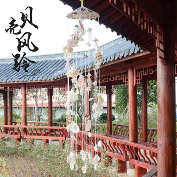 19-thread handmade shell wind chimes graduates day gift hanging room fairy forest ancient style chinese style girls plain 19-thread shell wind chime 90cm (natural and overflowing)
