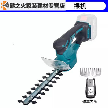 Junmo universal hedge trimmer lithium battery garden pruner garden pruner rechargeable pruner tea tree wireless universal hedge trimmer bare metal