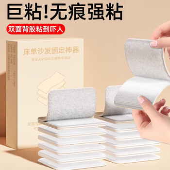 Jiadu sofa cushion fixed anti-slip artifact new invisible anti-position mobile sheet anti-slip non-running mattress holder