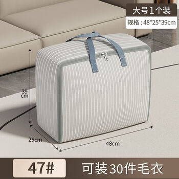 Storage bag for quilts and clothes, portable moving packing household large-capacity waterproof oxford cloth luggage bag, white moving packing bag, small size 1