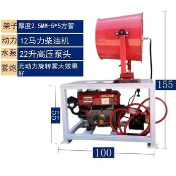 Wen yijia unpowered fog cannon machine diesel engine powered high pressure spray equipment sprinkler truck unpowered air duct high pressure pump 12 hp unpowered fog cannon machine