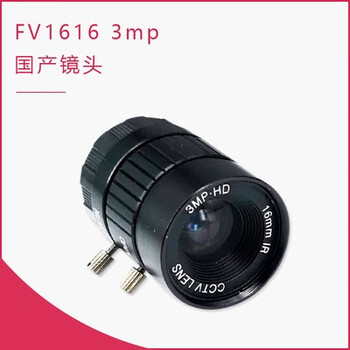 Yue changsheng raspberry pi original hq camera high quality camera module 12.3mp imx477 with fv16163mp lens