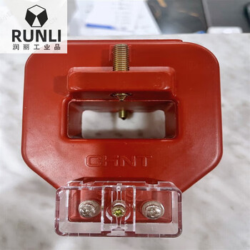 Lmzj1-0.66 for current transformer measurement power supply 100-800/2000/5a 0.2s level lmzj1-0.66 170 type 5000/5 0.