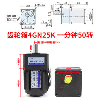 Yue changsheng 25w220v ac gear speed motor/reduction motor 4rk25rgn-c adjustable motor pfield motor 1:25 (0-50 revolutions per minute) 25w motor brake + speed regulator