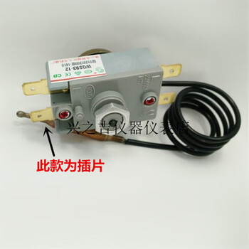 Electric water heater temperature limiter kowloon wqs93 degree/95 degree/105 degree/30a/20a thermostat over-temperature protector 93 degree 20a insert type