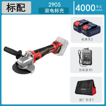 Devon/rechargeable angle grinder 2905 brushless lithium electric cutting machine speed adjustable polishing grinding machine hand grinding wheel 2905 dual battery 4.0 + fast charge (standard configuration (send original factory)