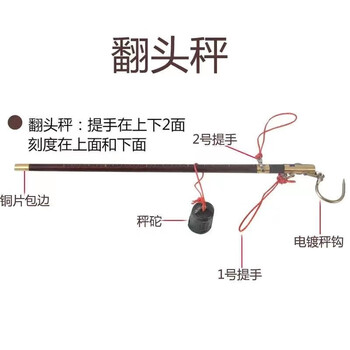 Fantasy old-fashioned scale, old-fashioned steel scale, old model, portable high-quality pole, kilogram stall scale hook, hook, household wood wooden steel pipe scale, 100 jin high-quality turning head scale, weight + clad with copper +