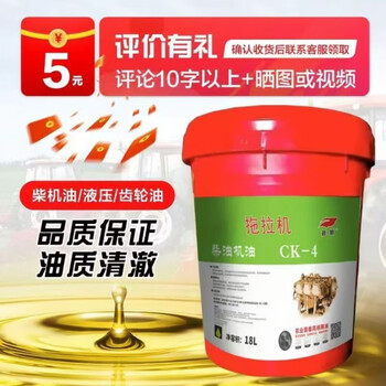 Dongfanghong diesel engine oil hydraulic transmission oil 904 engine oil tractor harvester hydraulic oil gear oil engine oil ck-415w40