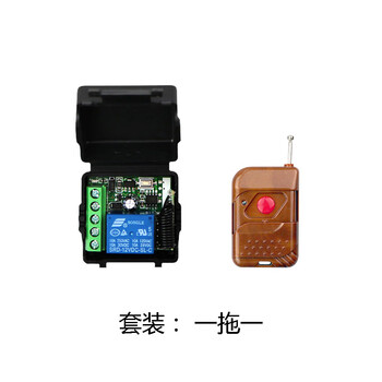 Ouhuayuan universal wireless remote control switch 433mhz dc 12v 1ch rf relay receiver switch module 12v1 channel + mahogany remote control