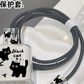Umipa apple charger protective case 20w data cable anti-breakage 161514131211 winding cable anti-breakage single 1 meter protective cable random color apple 20w special protective case black cat