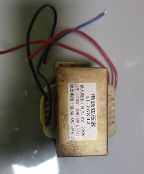 Yue changsheng's new 100w single-phase transformer 24 outputs 50 yuan to take away