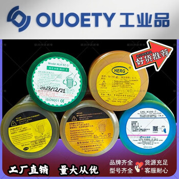 Yuxiang zhejiang flow canned grease tz-g oil pack no. 00 lithium-based grease proton filling lubricant ala-07 original genuine flow tz2 series