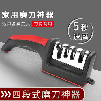 Cambodian and chongqing knife sharpener artifact household small four-stage knife sharpener 5 seconds sharpening kitchen knife sharpening kitchen special simple and easy to use compact four-stage knife sharpener-boxed