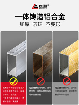 Baolian aluminum alloy ruler 2 meters folding digital display horizontal ruler high-precision house inspection tool electronic vertical detection ruler m house inspection 15-piece set level without dead ends