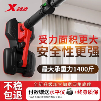 Xtep (xtep) household horizontal bar indoor pull-up device household children and adults punch-free door fitness equipment sports rings upgraded anti-slip giant stable big feet 96-140cm genuine guarantee