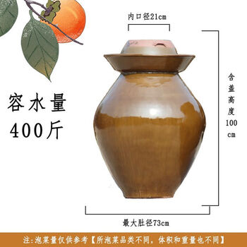 Sailotou pickle jar ceramic authentic sichuanzi household earthenware small thickening with lid wholesale old-fashioned pickle jar holding 400 jins of water - thickening and damage guaranteed