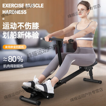 Mppmck rowing machine household foldable hydraulic water resistance rowing machine small fitness equipment sports exercise