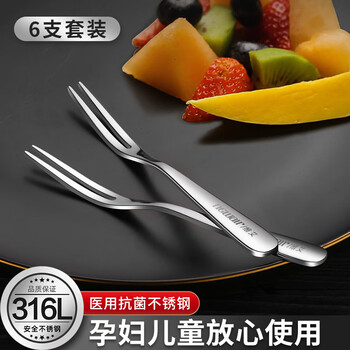 Newair 316l stainless steel fruit fork, high-end light luxury small fork tableware set, children's safety household food grade fruit 316l stainless steel fruit fork - 4 pieces