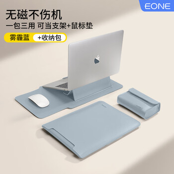 Eone notebook liner bag is suitable for apple macbook huawei lenovo computer high-looking storage protective cover for men and women