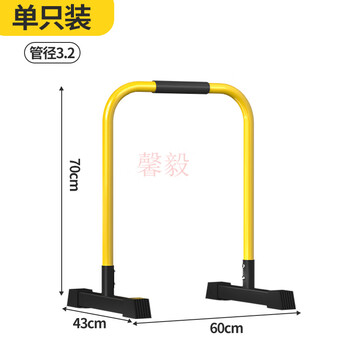 Household indoor parallel bars, adjustable horizontal bars, fitness equipment, pull-ups, arm extension, outdoor split bracket, square foot model, one pack