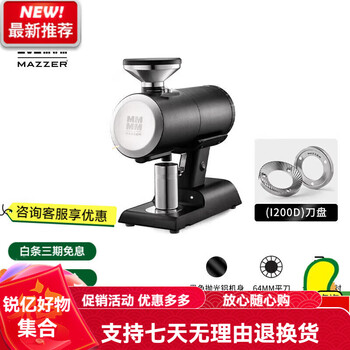 Mazzer italy imported philos single dose italian electric coffee grinder home hand brewing coffee grinder single dose compatible with hand brewing