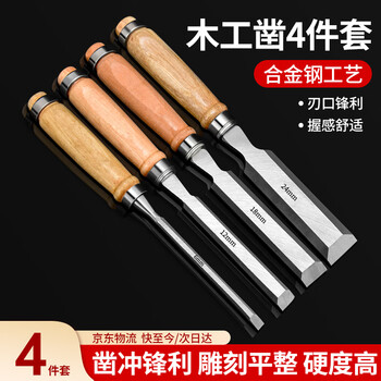 Fengshang woodworking chisel 4-piece set, flat chisel set, manual root carving, wood carving tools, hand-made flat blade, no. 50 high carbon steel