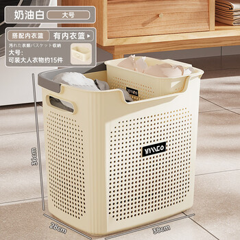 Straw bear dirty clothes basket home bathroom bathroom bath laundry basket dirty clothes basket clothes storage basket elegant white + underwear basket-large size