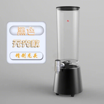 Sailoto beer barrel with faucet and light internet celebrity magician wine cannon beverage barrel bar special luminous cola barrel container juice basic 3l black no light plastic dragon