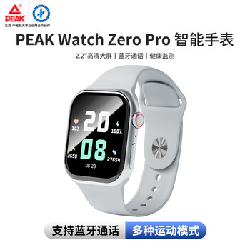Peak zeropro smart sports phone watch outdoor running multi-functional healthy heart rate monitoring nfc access control bluetooth call electronic watch middle school and high school students male and female