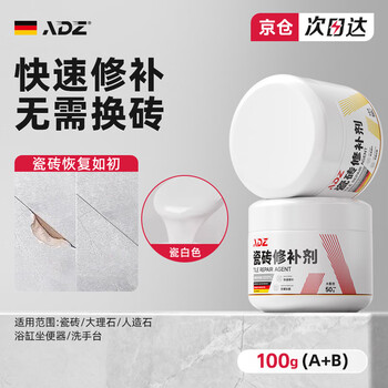 Adz germany tile repair agent, damaged and ugly glazed repair paste, floor tile repair potholes and cracks artifact, adjustable color, traceless glue, repair like new, porcelain white 100g