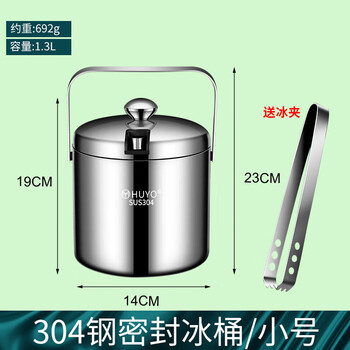 Iosn304 stainless steel ice bucket outdoor commercial cold beer bucket extra long cold-keeping red wine champagne bucket refrigerated ice storage 304 double-layer ice bucket small size with ice clip