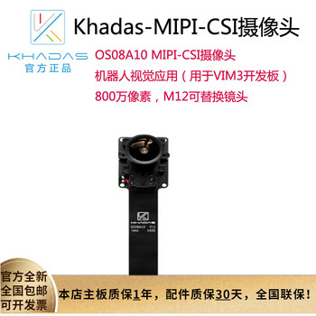 Khadas vim3 os08a10 mipi-csi camera robot vision application 8 million pixel os08a10 camera