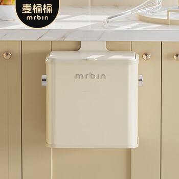 Mr.bin wall-mounted trash can without cover, directly thrown into the kitchen, special hanging kitchen waste cabinet, no bending, bauhaus bedroom paper basket, carbon steel metal | cream white 6l | internal and external double barrel style