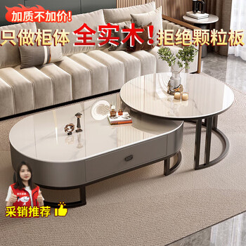 Jinwanxi all solid wood coffee table slate coffee table living room home modern simple oval tea table small apartment coffee table black frame gray cabinet 120 snow mountain white + 80 snow mountain white