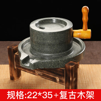 Sailotou retro small stone grinding handmade stone grinding disc small stone grinding mini stone grinding soy milk tofu 22*5 wooden handle with retro wooden frame