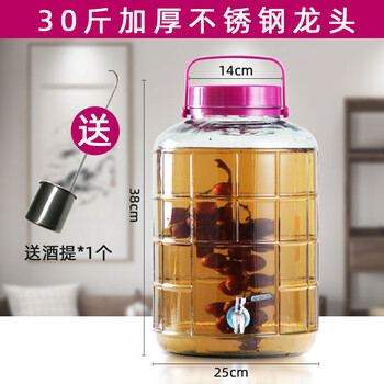 Ye yu bubble wine glass bottle sealed jar with faucet household enzyme barrel home brew jar bayberry wine bottle wine jar pickle jar 30 catties thickened with stainless steel faucet