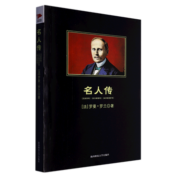 Biography of beethoven (biography of famous people)